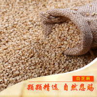 奉天秀華熟白芝麻散装称重(单位:斤)