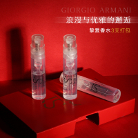 阿玛尼(ARMANI) 红色挚爱Si香迷情挚爱女士香水小样 1.2ml *3持久花果香甜