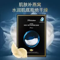 韩国进口JMsolution悦活沁润燕窝面膜尊享版30ml*10片 JM面膜男女通用 深层保湿 清爽呵护