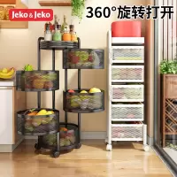 JEKO&JEKO 360度旋转式厨房置物架多功能水果蔬菜落地多层带轮菜篮子收纳层架