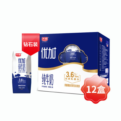 光明 优加纯牛奶 钻石装(3.6g乳蛋白/100ml)200ml*12盒