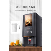 SUXINGAUTO 速溶咖啡机 多功能饮料机器8键3冷3热+冷热水 SML-F603S(不含底座)