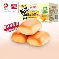 盼盼 法式小面包1000g早餐糕点下午茶奶香味独立包装手撕休闲零食