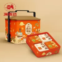 海西坊广式月饼礼盒锦绣前程月饼手提礼盒1040g