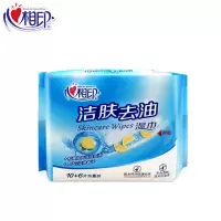 心相印XCB010洁肤系列10+6片装