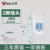 公牛两脚插排插座接线板2插头二脚眼项双孔带线延长转3脚三转换器