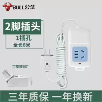 公牛两脚插排插座接线板2插头二脚眼项双孔带线延长转3脚三转换器