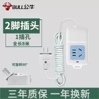 公牛两脚插排插座接线板2插头二脚眼项双孔带线延长转3脚三转换器