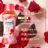 当妮护衣留香珠(红玫瑰香)150g*2瓶 洗衣香珠 洗衣香水香氛 10倍持久留香 宅家护衣