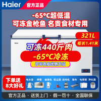 海尔haier小冰柜家用冷柜小型商用大容量保鲜冷冻两用减霜箱囤货DW-60W321EU1