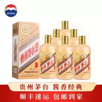 茅台 生肖猴年 53度酱香型 500ml*6整箱装白酒 茅台生肖纪念收藏酒