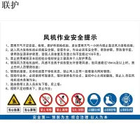 联护电力 安全标识牌 警示牌铝合金 设备牌 制度牌 带框架1000*1000
