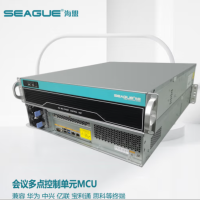 SEAGUE海盟视频会议系统多点控制单元MCU PRO-8506H-032 32路会场接入兼容H.323/SIP