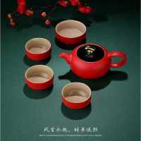 PHMI 菲米生活时来运转陶瓷茶具套装 FM-TC2206