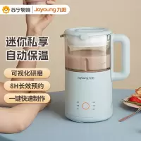 九阳(Joyoung)豆浆机免滤0.6L迷你破壁机家用多功能优雅研磨全自动豆浆豆奶机DJ06X-D560
