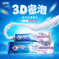 佳洁士牙膏美白3D炫白小苏打牙膏180g*3支 防蛀 含氟牙膏 淡黄 清新口气(新老包装,随机发货)