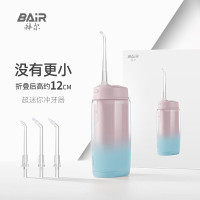 拜尔V2迷你冲牙器便携式家用电动水牙线正畸洁牙洗牙器牙齿冲洗神器送女男朋友礼物落葵(4枚喷嘴 折叠后约12厘米)苏宁自营