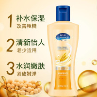 隆力奇身体乳200ml*2瓶SOD蜜补水保湿芦荟蛇油精华营养乳液保湿嫩肤止痒润体乳