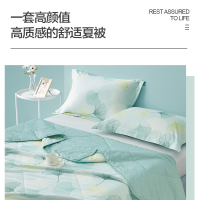 莘爱 夏凉被\2300×2200mm