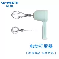 创维打蛋器G115绿色