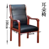 中意家具靠背椅会议椅木质办公椅