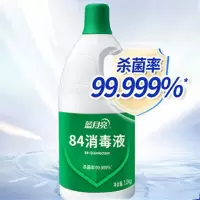 84 消毒液1.2kg 家用杀菌地板消毒液家居多用消毒水