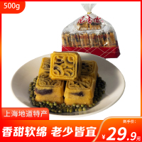 老香斋上海特产澳莉嘉绿豆糕豆沙馅老城隍庙手工传统糕点甜点500g