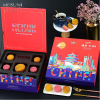 美诚月饼 美诚 盛世·中华月饼礼盒665克9块装