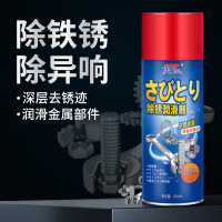 [3瓶组合装]杜尔德澳多功能防锈除锈剂润滑剂自行车单车专用链条润滑油清洗剂清洁套装450ml