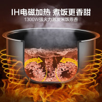 苏泊尔(SUPOR)电饭煲电饭锅4L IH电磁加热钢铝复合内胆晶透玻璃面板口感可选家用智能电饭煲40HC678