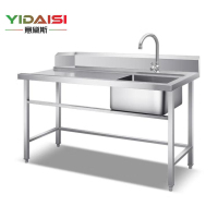 意黛斯 商用清洁台工作台单星污碟台 单池水龙头1200*700*800+150 YDS-31WDTDT127 304材质