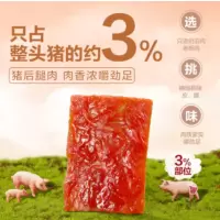 加减乘除猪肉铺Y