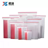 谐晟 8丝自封袋 PE透明密封袋小号封口袋食品塑封袋分装袋子塑料袋包装袋 2号 6*8cm 200支/件 5件起订