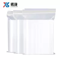 谐晟 16丝偏厚自封袋 PE偏厚透明密封袋小号封口袋 40*60cm 100只 可定制(5件起订)