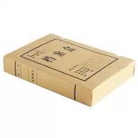 得力5925牛皮纸档案盒(黄)310*220*50mm(10个/包)(MT)