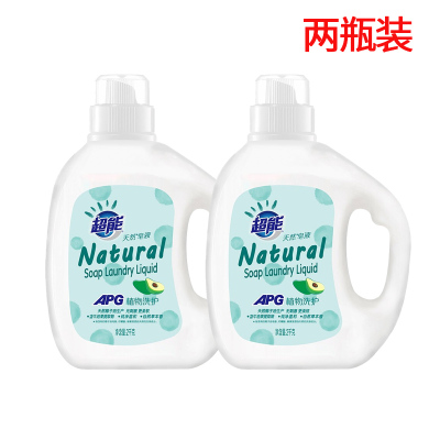超能 天然皂液洗衣液2kg*2 植物洗护 无刺激 更柔软 适用婴幼儿衣物高品质洗衣液 自然草本香