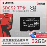 SDCS2/32GB 8个厂家批发