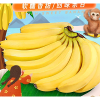 香蕉Y