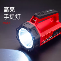 艾默斯 探照灯户灯LED强光手电筒充电超亮多功能手提探照灯家用矿灯应急灯