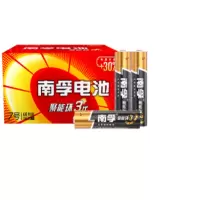 艾默斯 7号电池40粒 七号碱性 聚能环3代 适用玩具血压计血糖仪电子门锁鼠标遥控器等
