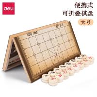 得力6734中国象棋棋牌类(原木色)(盒)(MT)