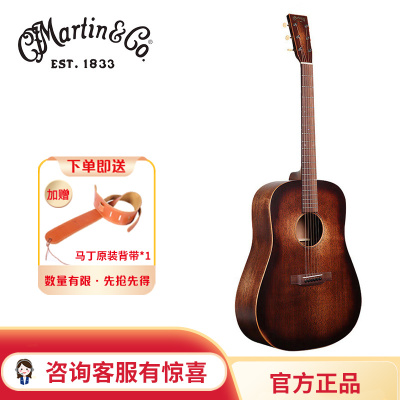 马丁(MARTIN)D15M-Street-Master美产经典全单板进口民谣木吉他 原声吉他桃花芯木哑光41英寸