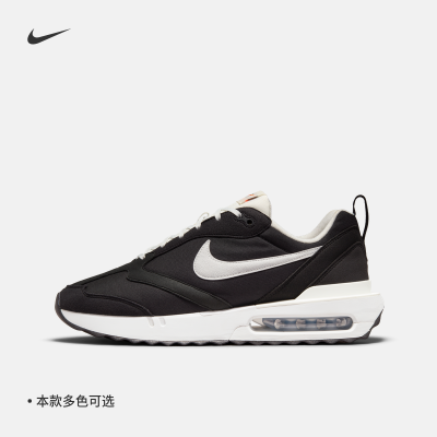 Nike耐克AIR MAX DAWN男子运动鞋老爹鞋秋季复古缓震DJ3624