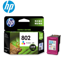 惠普(HP)原装802彩色墨盒适用1000/1010/1011/1050/1510/1511/2000