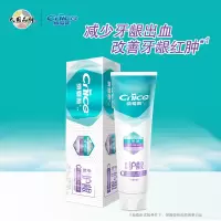 固齿防蛀清新口气牙膏 纳爱斯多效护龈 维他命 180g