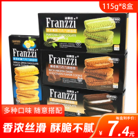 法丽兹曲奇夹心饼干网红零食小吃