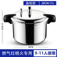 防爆高压锅50L 44CM