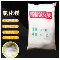 谐晟 精制氯化镁颗粒 1吨装