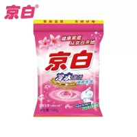 京白 净白去渍洗衣粉小袋 泡沫丰富去污强冷水激活洗衣粉 158克*10袋