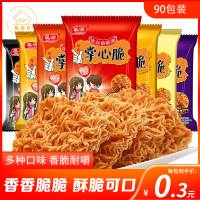 集香草干脆面掌心脆方便面混装干吃面休闲食品零食小吃散装整箱